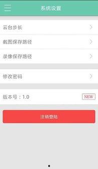 实时爱在线观看,见证浪漫瞬间的直播盛宴