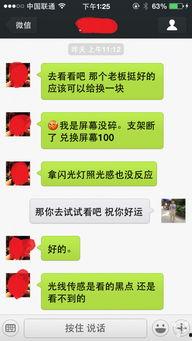 美业爆料磊哥视频,磊哥视频深度剖析