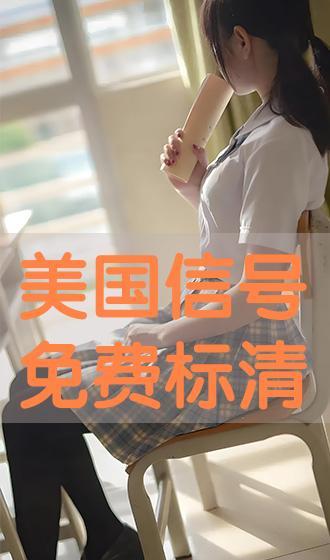 信号免费在线观看,揭秘神秘通信背后的传奇故事